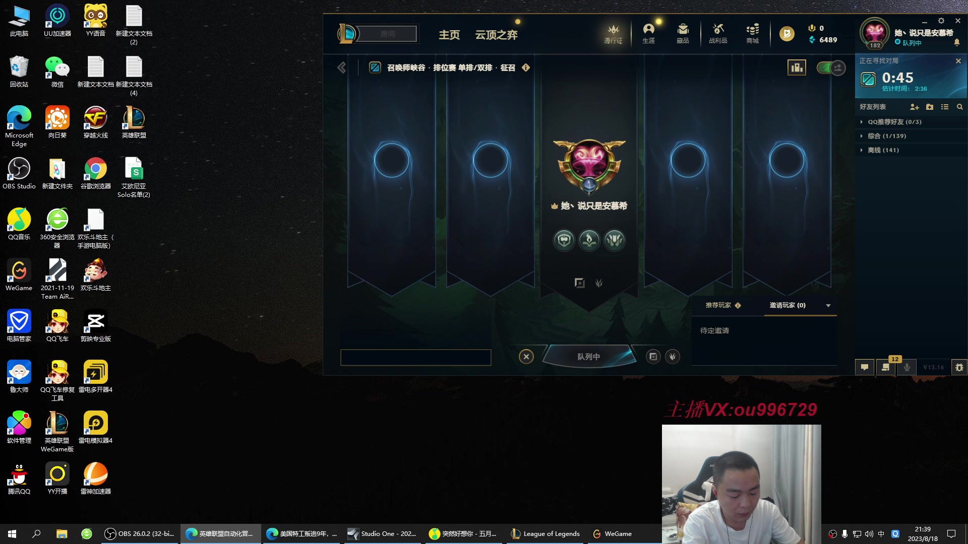 【2023-08-18 21点场】暗夜猎手光头强：第一vn：爆杀流 瞬秒