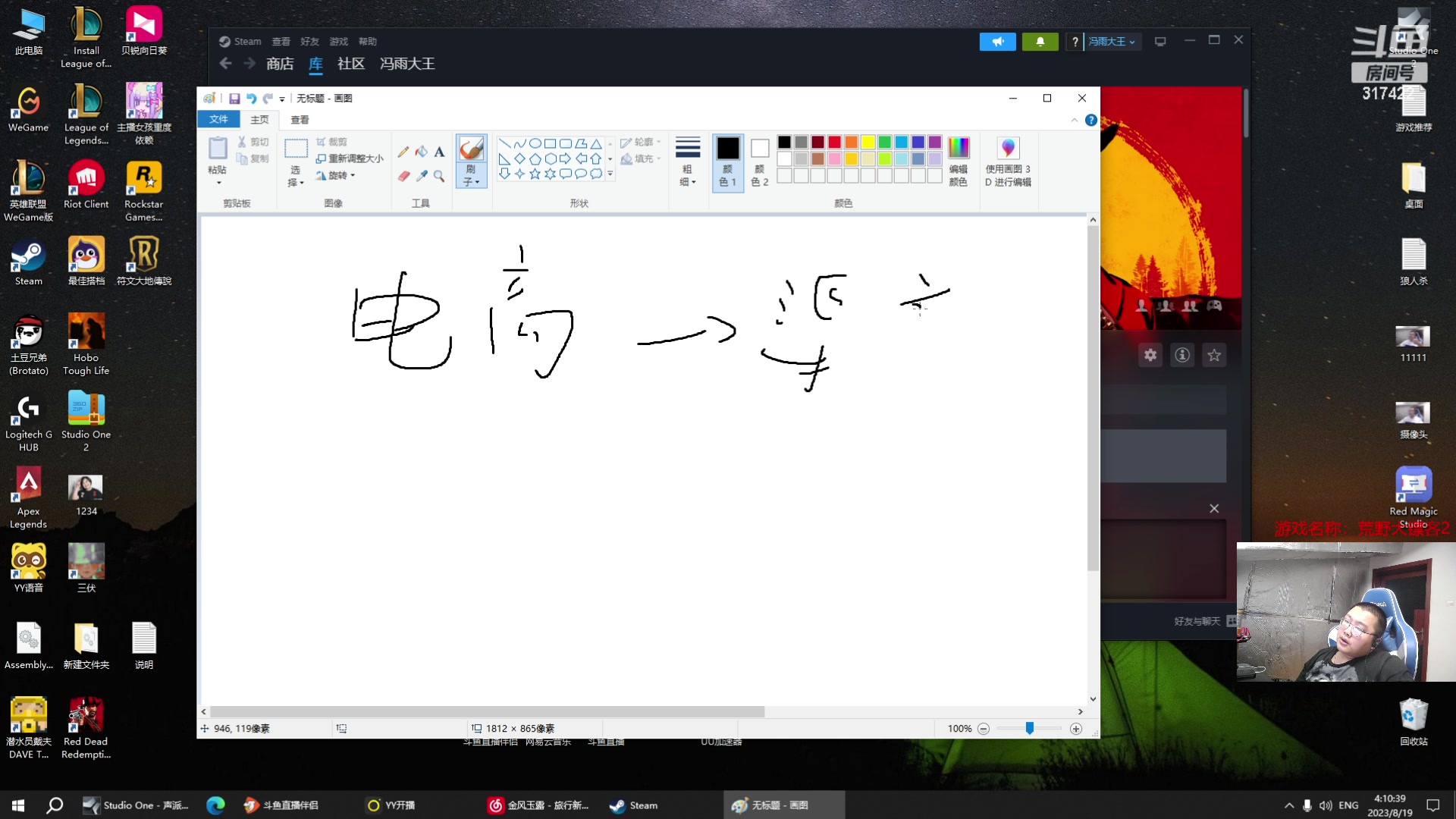 【2023-08-19 03点场】驴酱的冯雨大王：冯雨大王：保持理智，热爱生活！