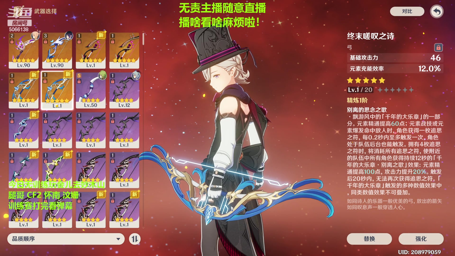 【2023-08-19 19点场】泽元元元元：随缘直播兄弟们