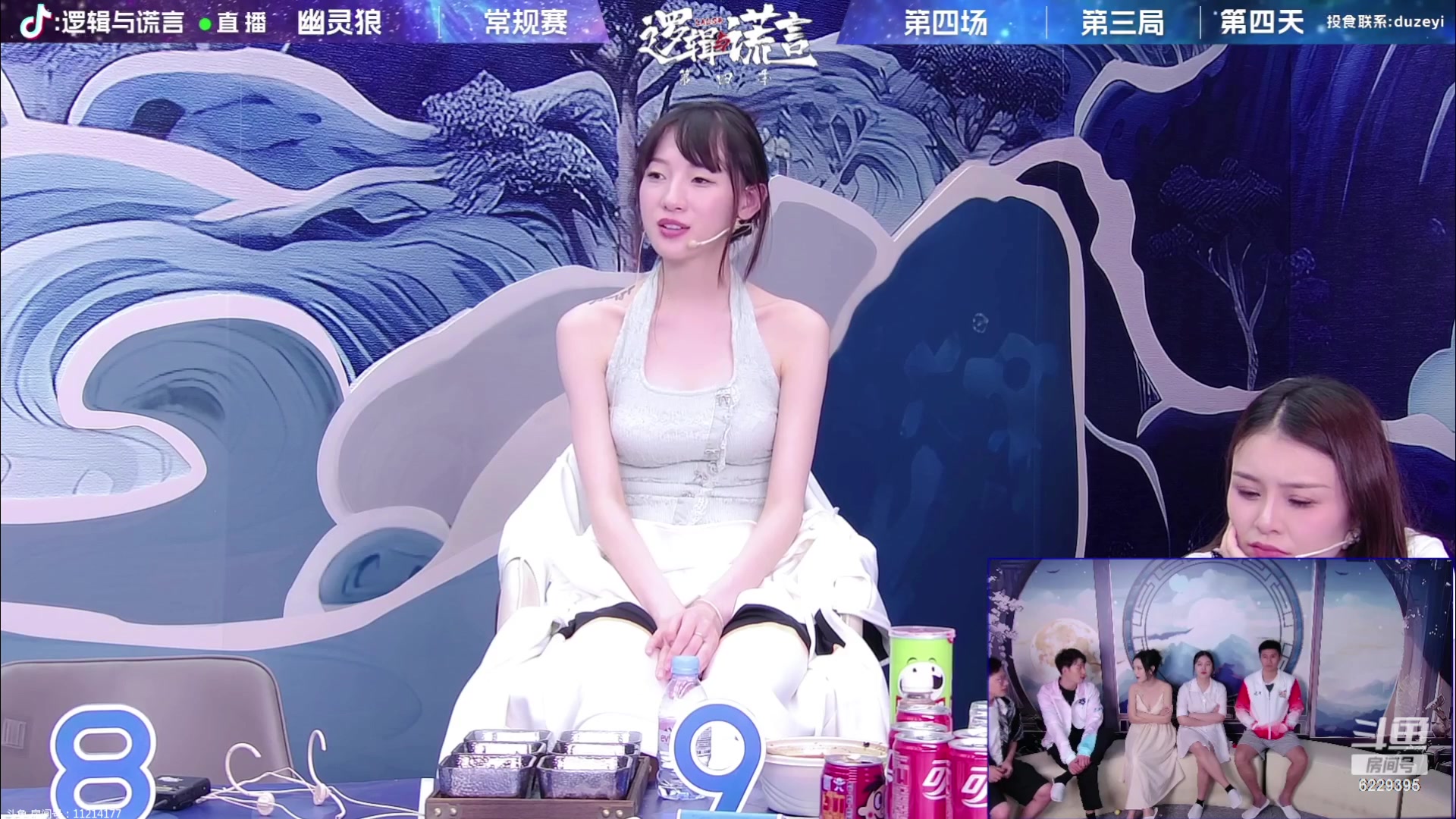 【2023-8-19 0点场】见清king:东北狼王再战蜀地