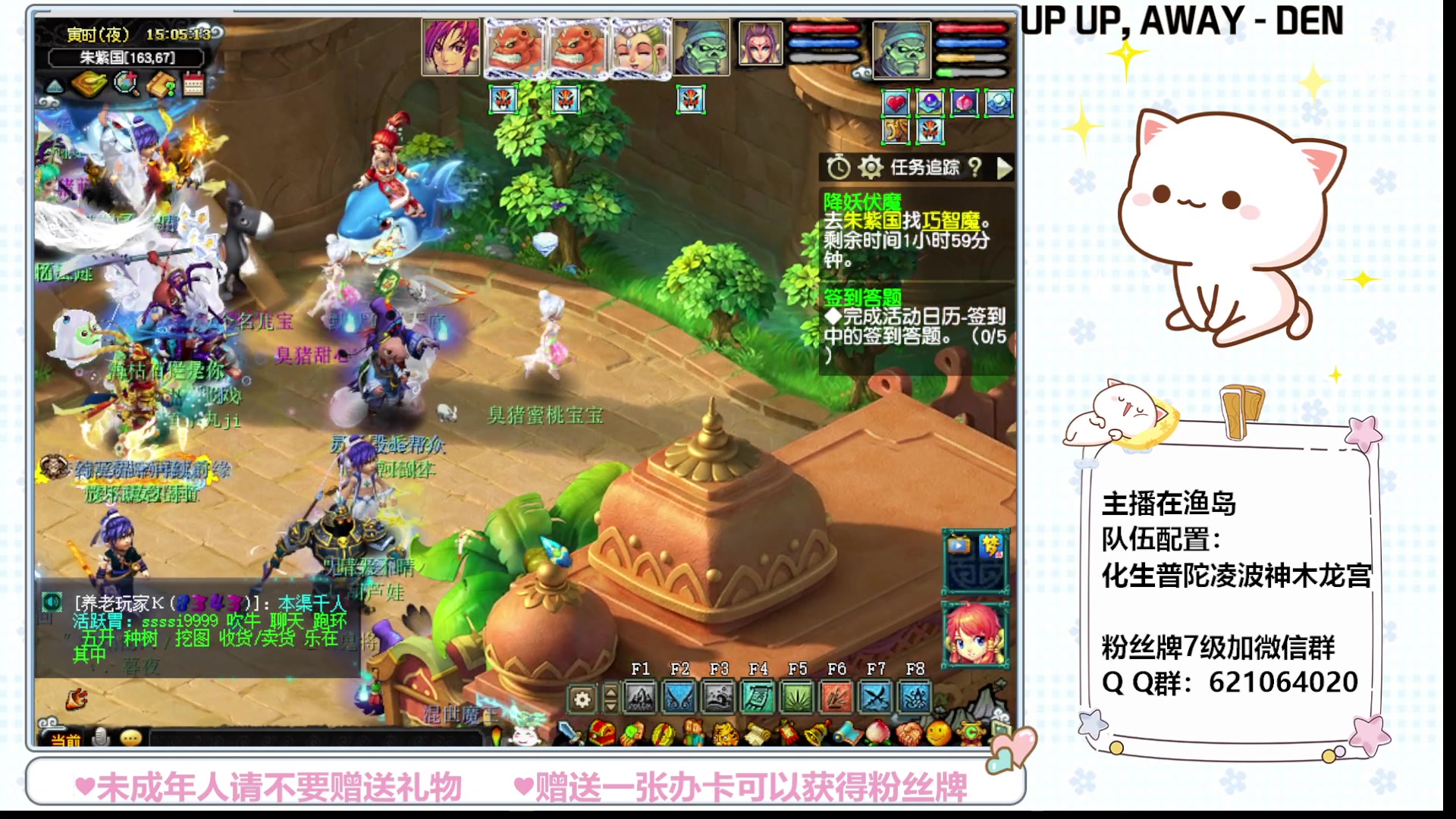 【2023-08-19 14点场】猪猪小仙女呀：周六拉，五宝是不是要来了