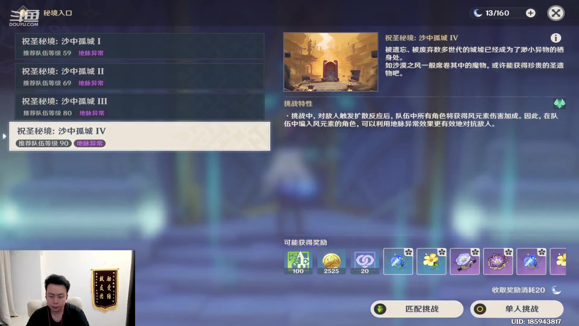 【2023-08-19 02点场】亚瑟王丶Z：振作起来亚瑟王！只用亚瑟冲巅峰前十！