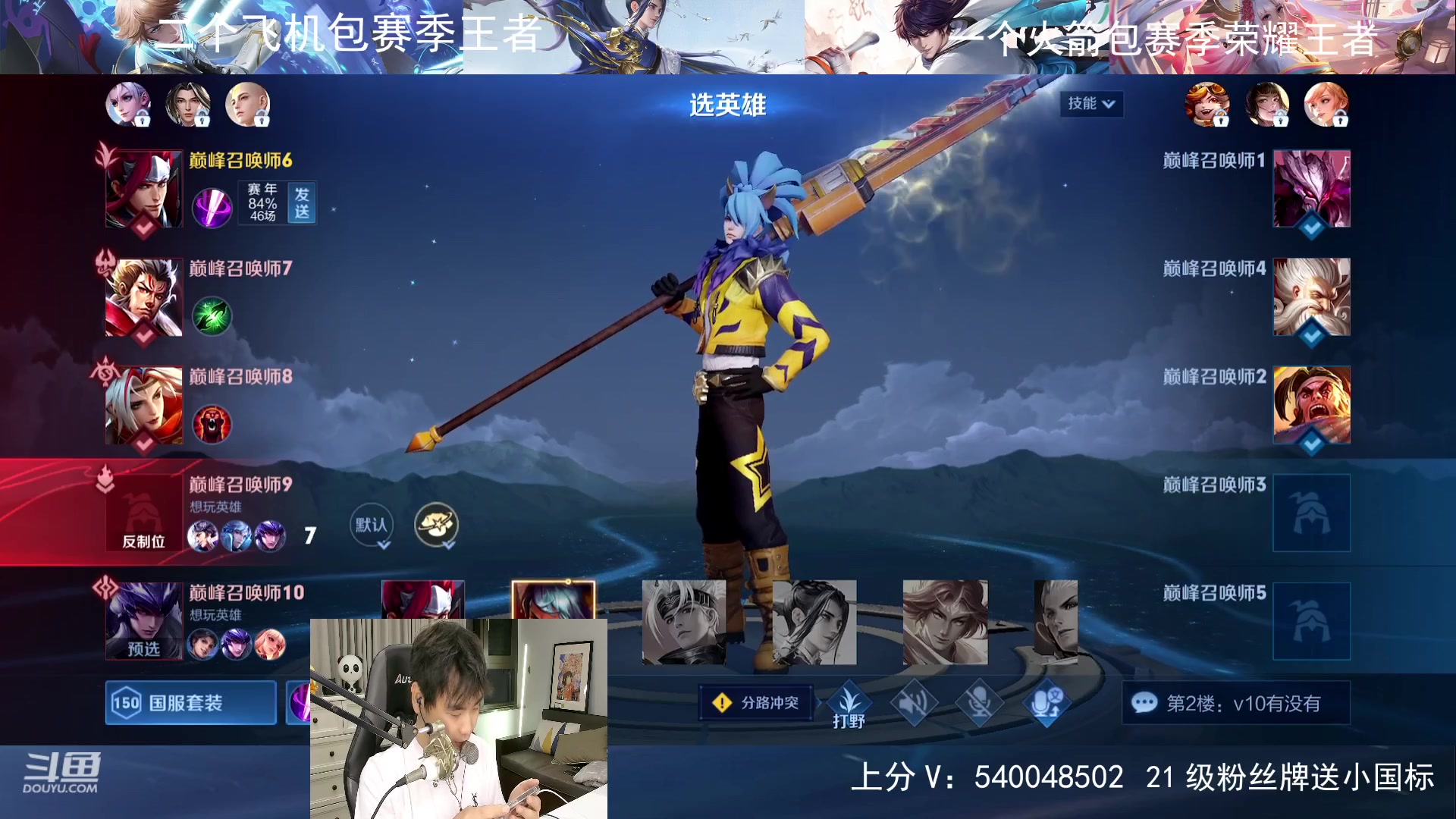 【2023-08-18 22点场】路人王Asuka：【进来学打野吧，QQ区上100段打野中】