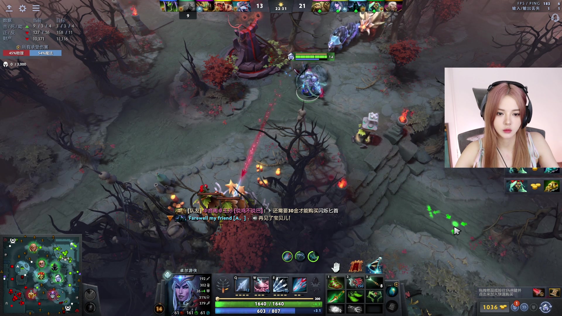 【2023-08-19 20点场】野生小师妹：【双倍】高素质主播