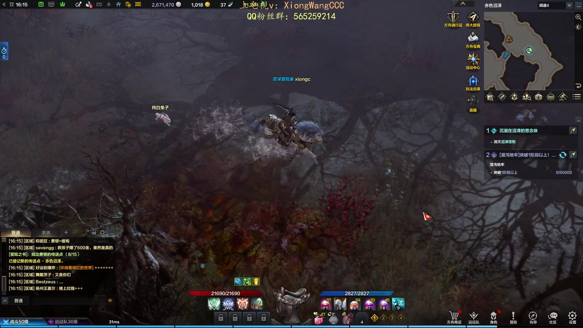 【2023-08-19 14点场】熊王c：熊c：玩玩命运方舟