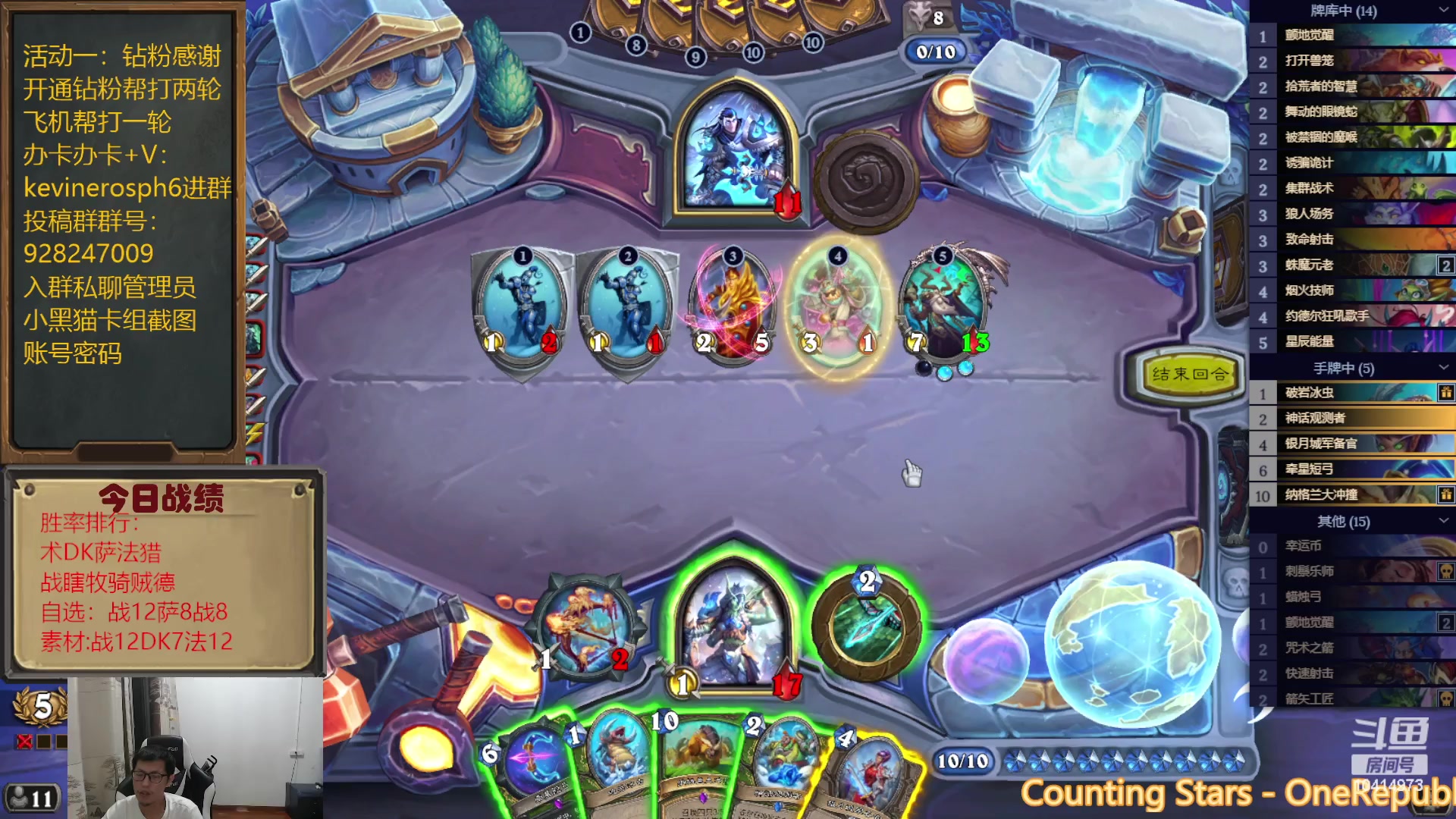 【2023-08-16 21点场】完美竞技古尔丹：自选战士摇滚起来