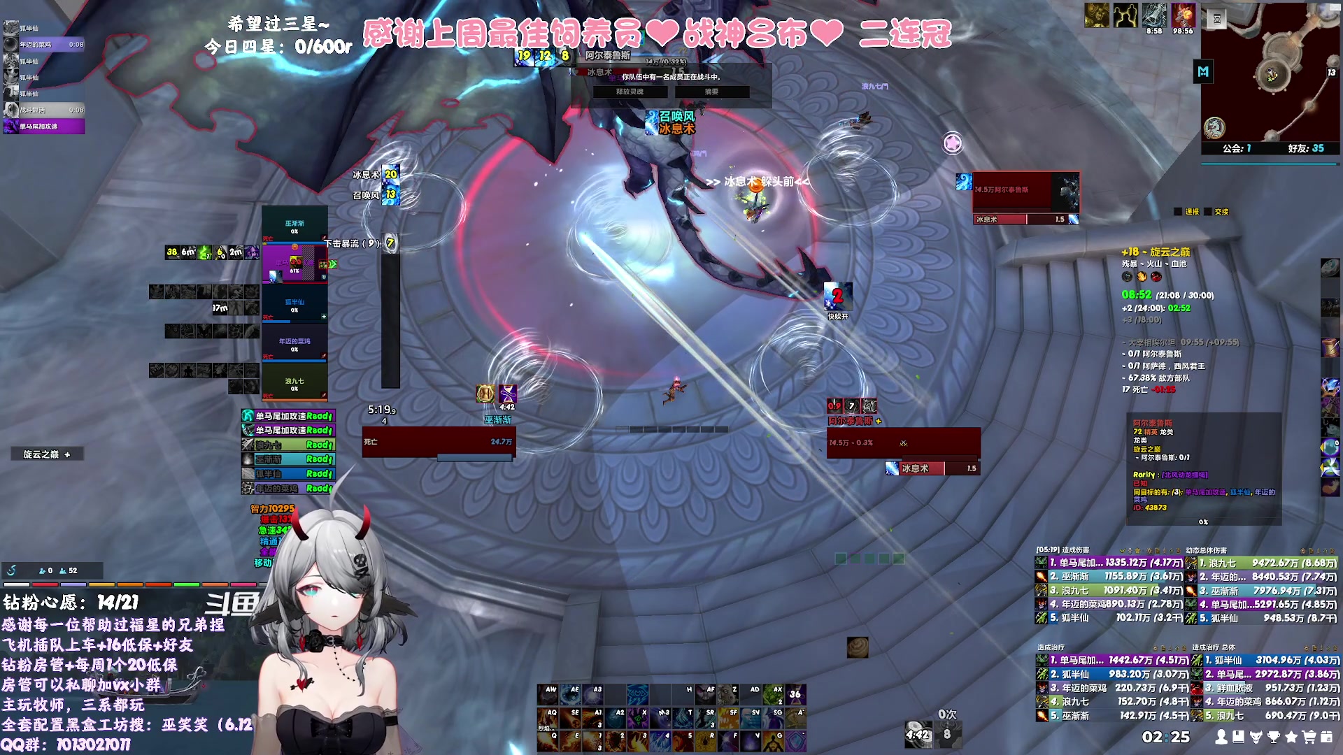 【2023-08-19 01点场】巫笑笑：是信仰牧，但什么都玩