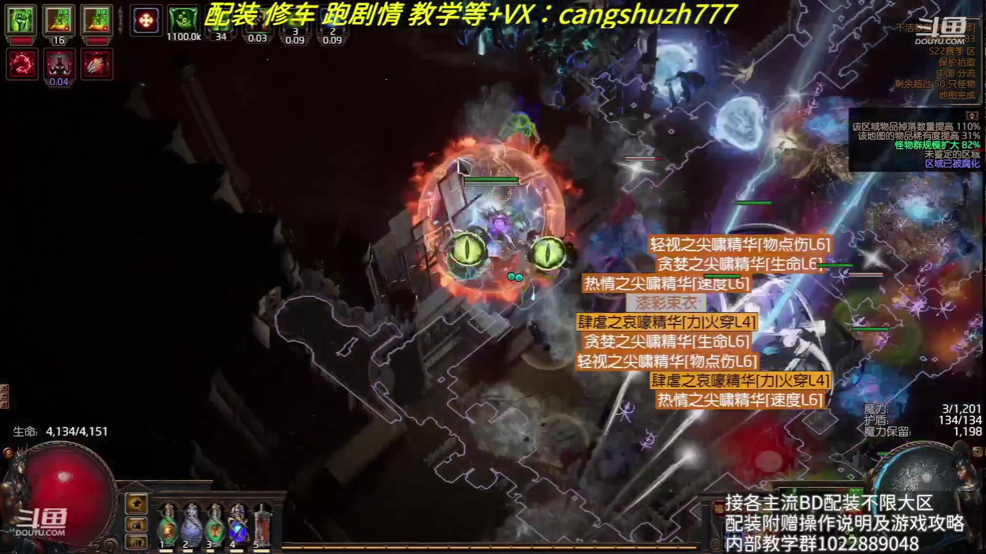 【2023-08-18 21点场】仓鼠召唤：赛季最强BD专业配装