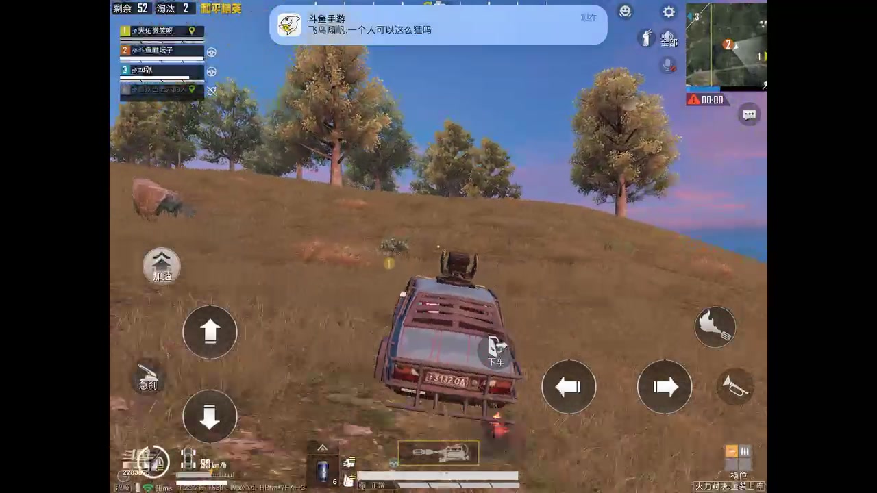 【2023-8-19 10点场】用户2283895:再见面记得打招呼。