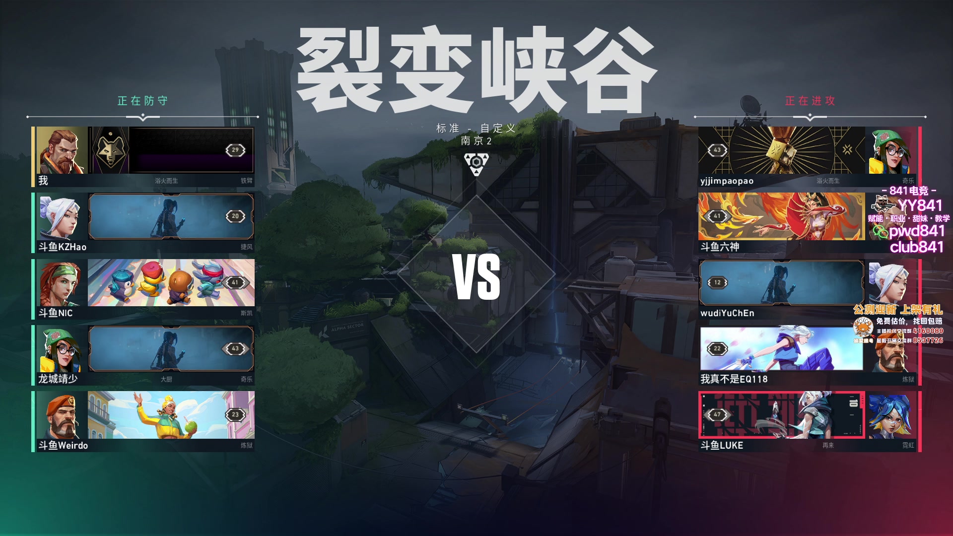 【2023-08-17 20点场】汤米男孩：汤米:无形之刃最为致命