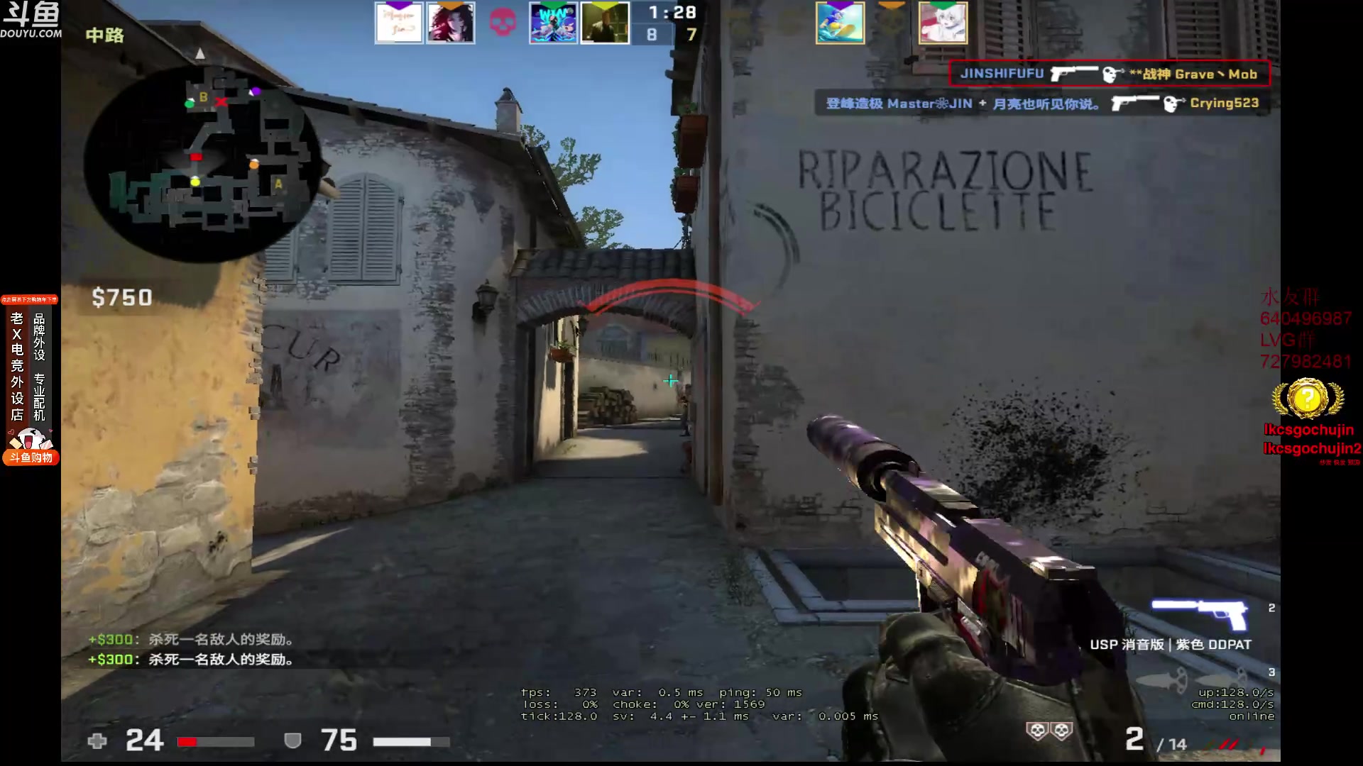 【2023-08-19 12点场】loveyou_qq：打打CSGO 开船 下棋