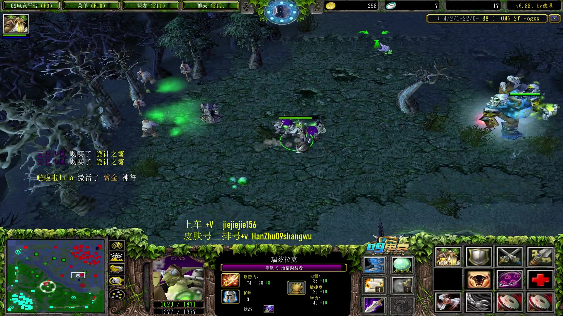 【2023-08-19 00点场】肖璐s：蛆王争霸赛 5264153