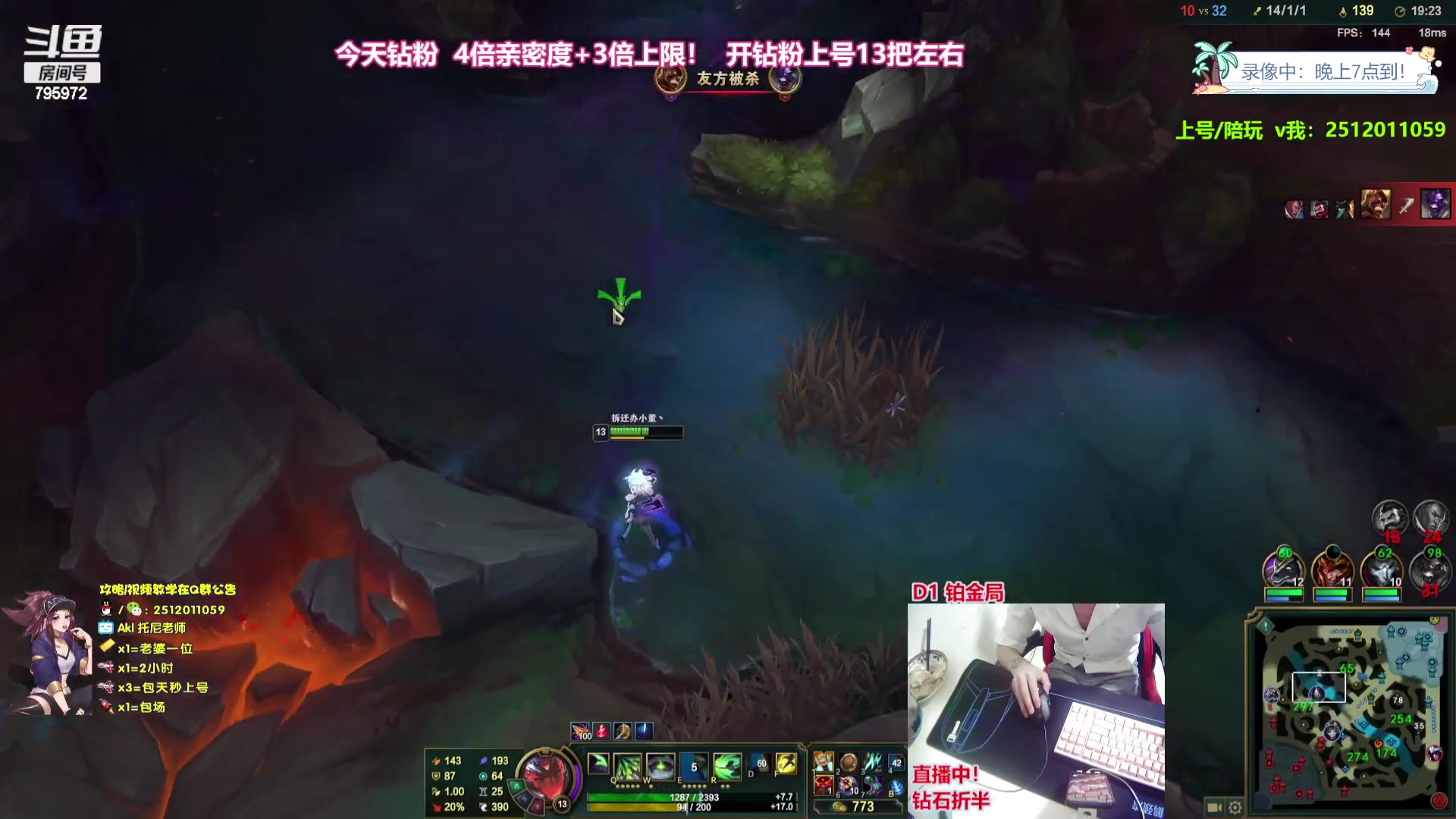 【2023-08-19 04点场】Akl托尼老师：飞机上号，恭喜阿卡丽终极加强！