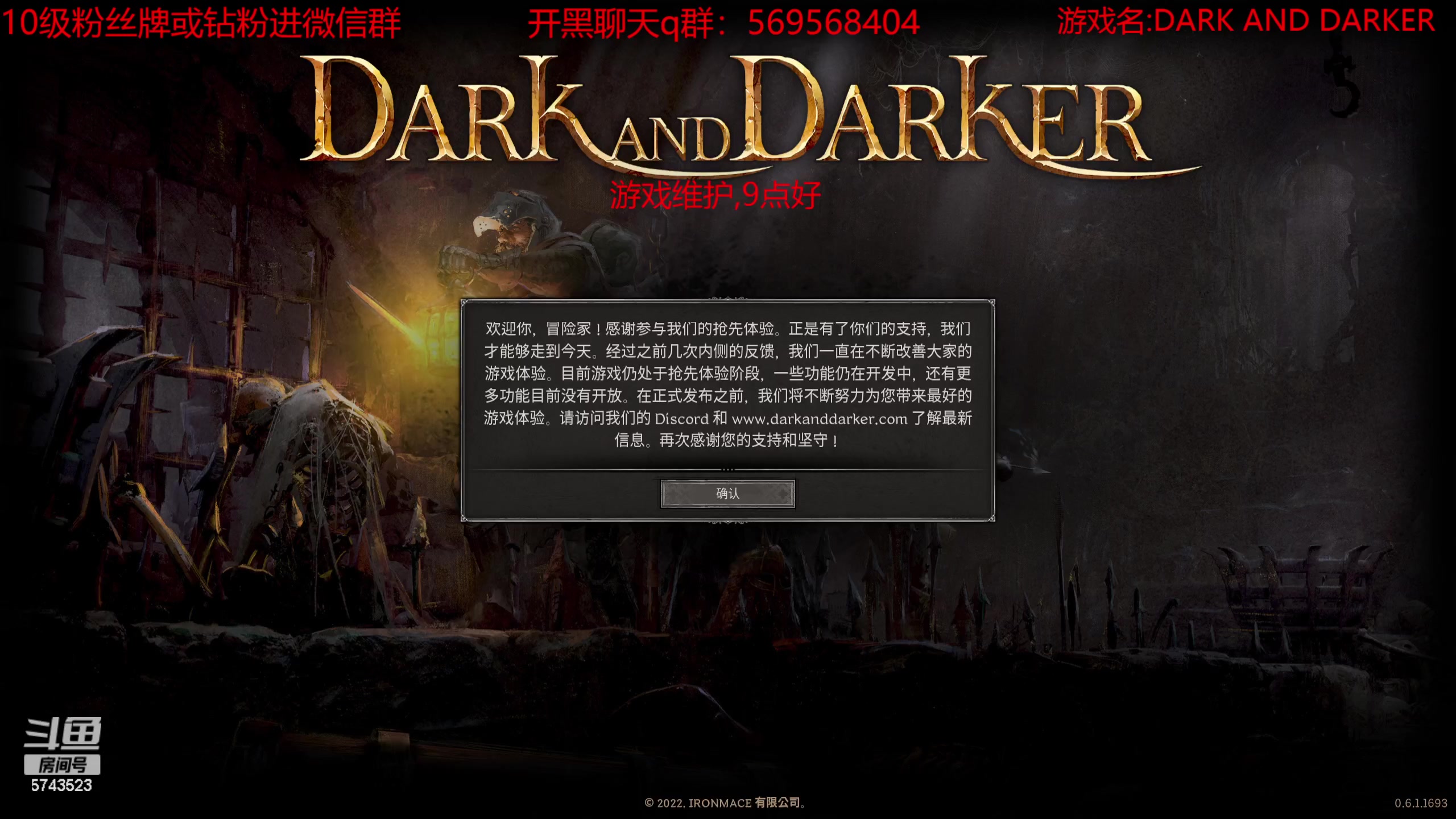 【2023-08-17 19点场】彭皮皮丶：综合排行第一！！