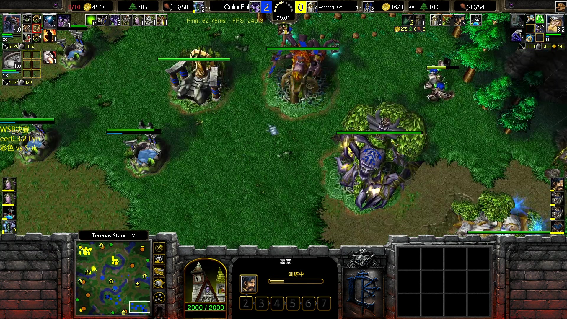 【2023-08-18 19点场】iameer0：【直播】6点WSB决赛