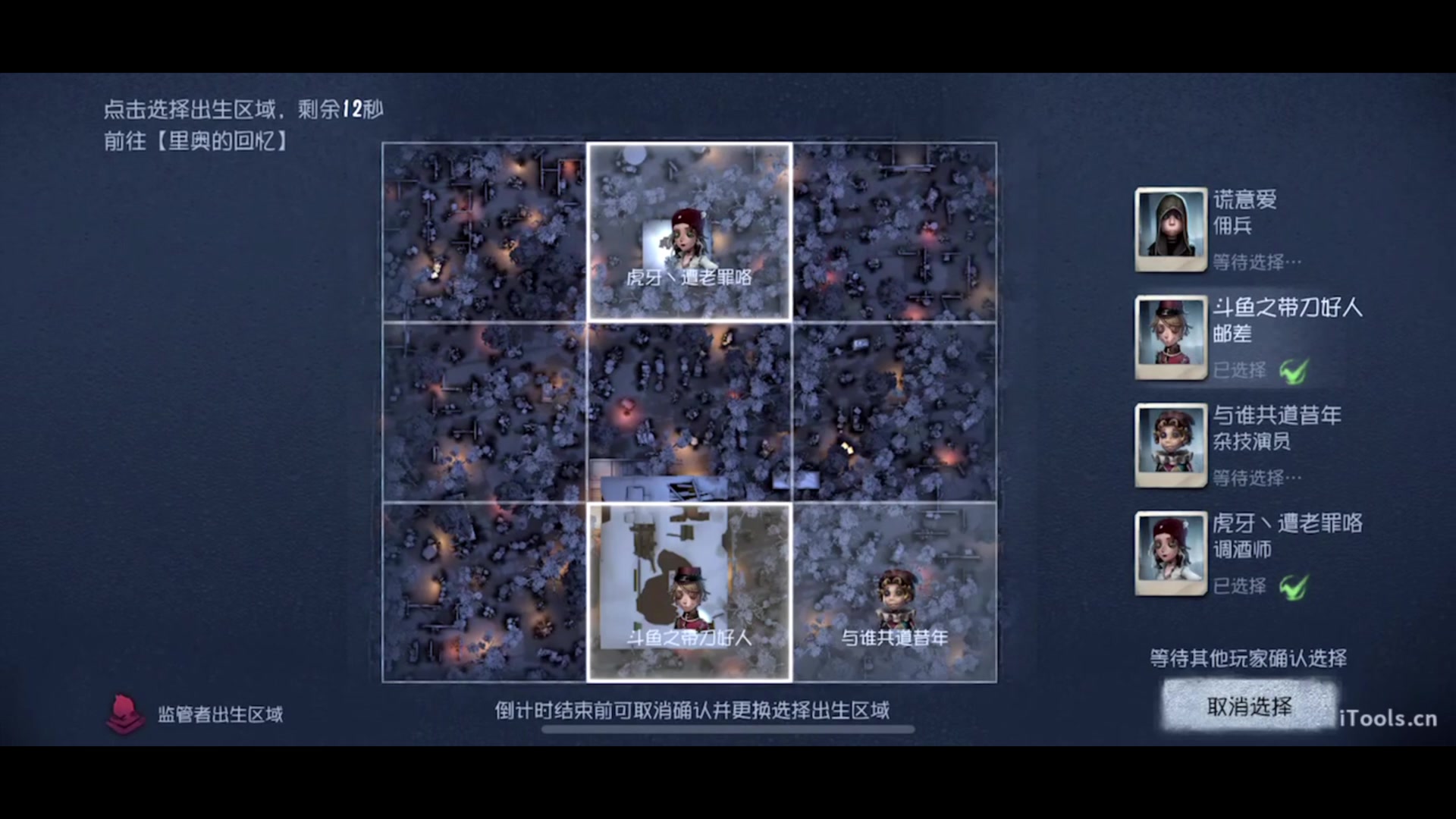 【2023-08-19 12点场】丶小沐木：今天打排位！！！ 4801532