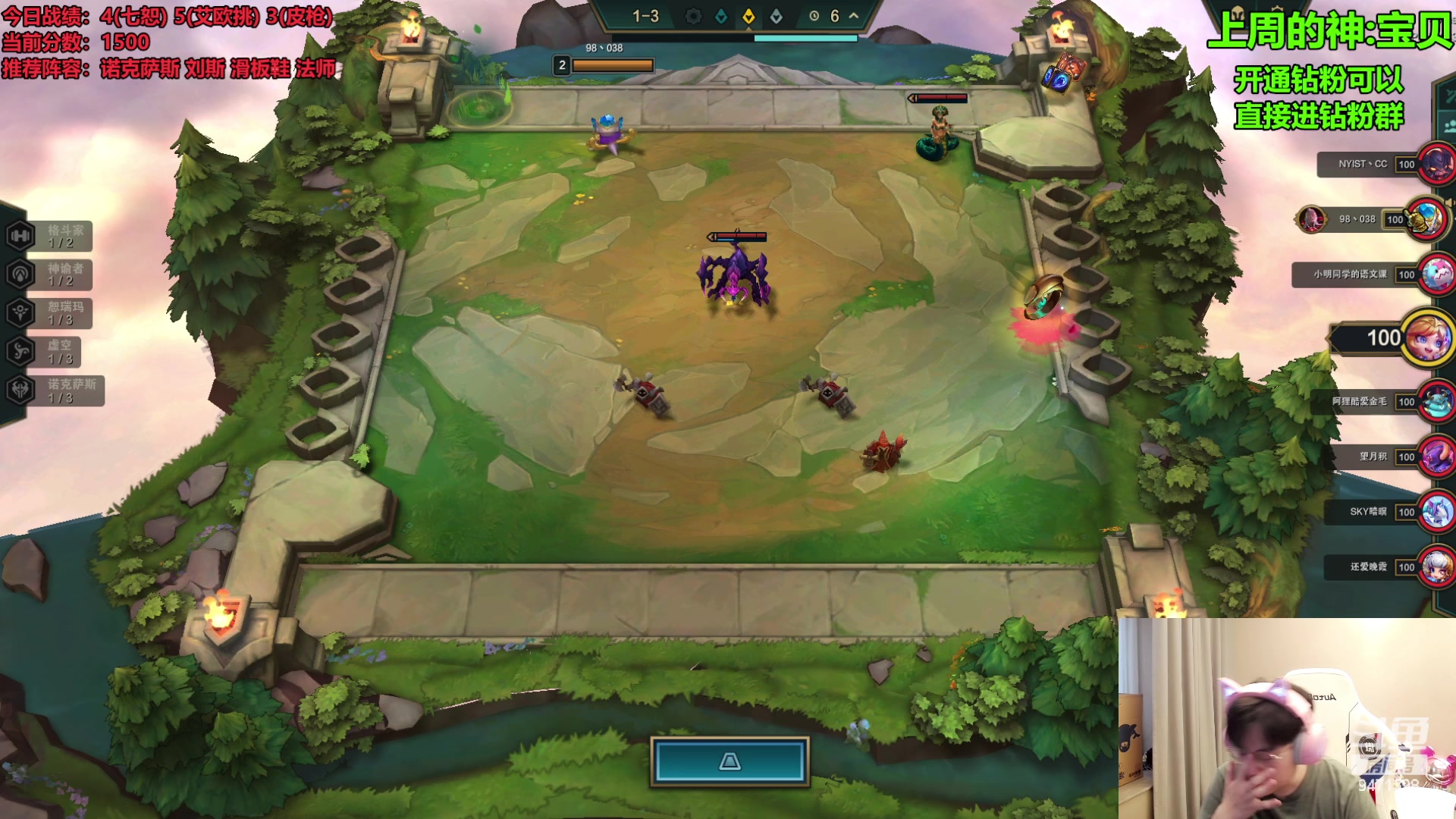 【2023-08-19 10点场】NB丶小飞：小飞：新版本全阵容教学！！