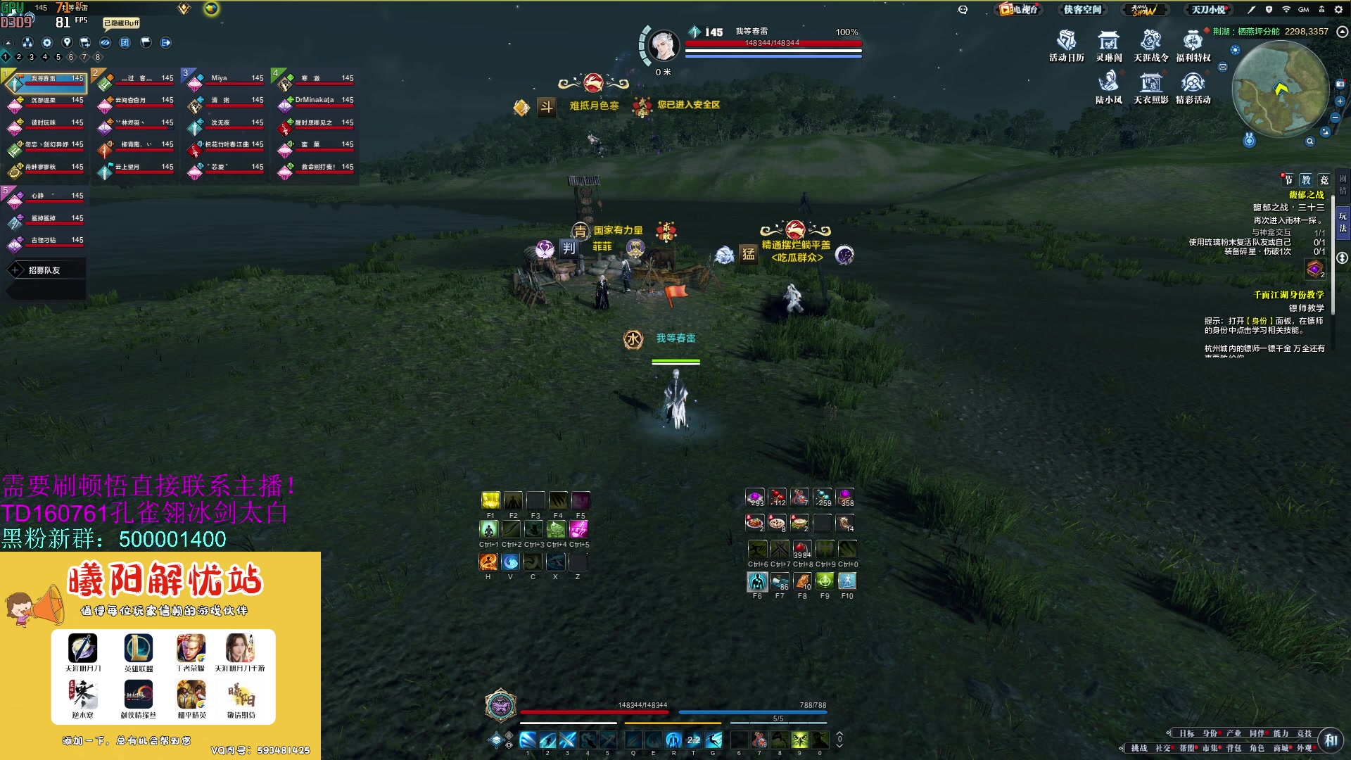 【2023-08-19 12点场】燕徊硯：阿瑟：天阶赛嘴炮王者分析！