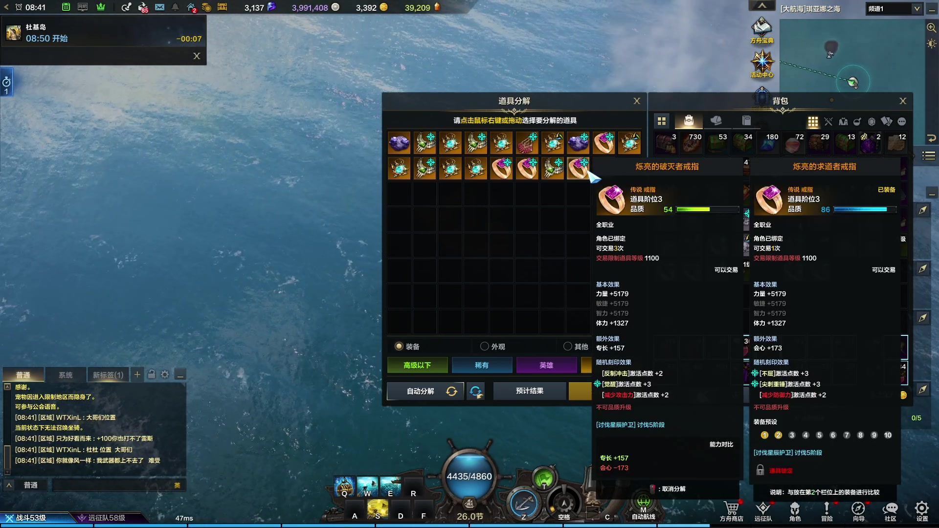 【2023-08-19 08点场】Cnzlike：亞服掉分伝説と俯衝の惡鬼!肥龍曹太郎です