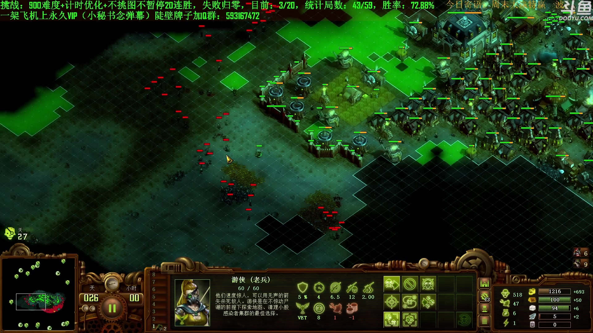 【2023-08-19 10点场】普通人陡壁：挑战：亿万僵尸20连胜day59