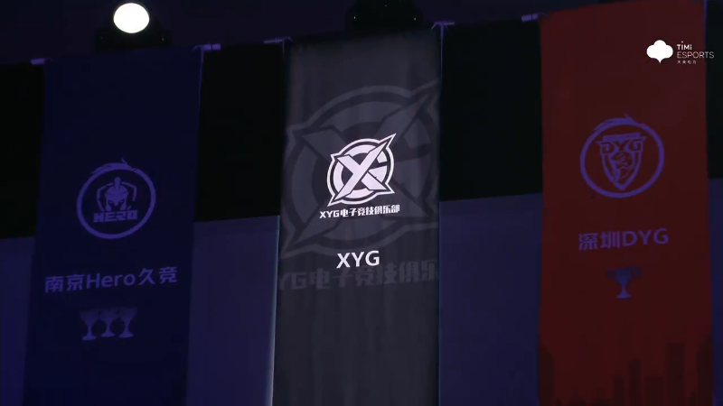 XYG VS 济南RW侠第2局-2023KPL夏季赛常规赛