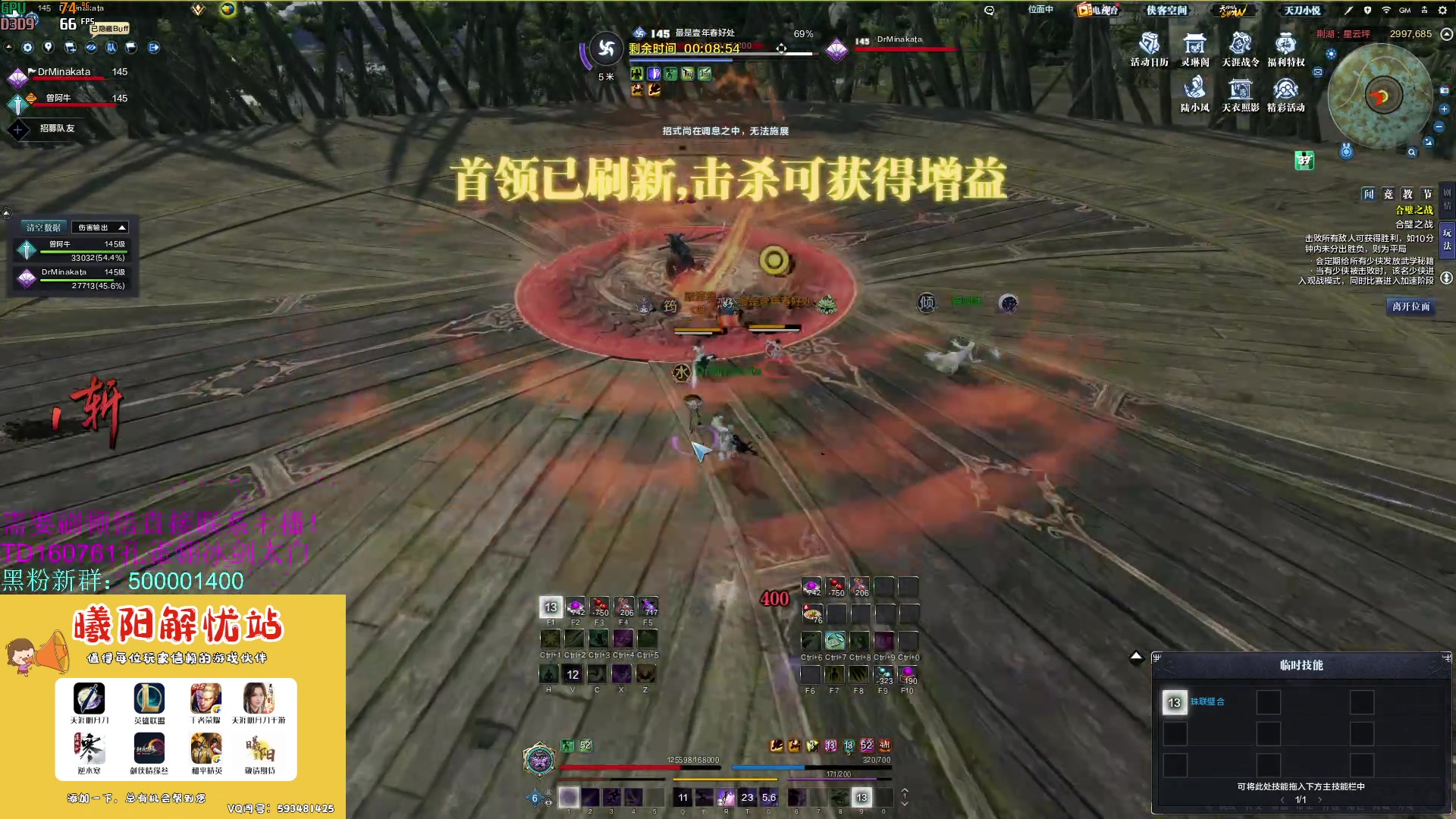 【2023-08-19 14点场】燕徊硯：阿瑟：天阶赛嘴炮王者分析！