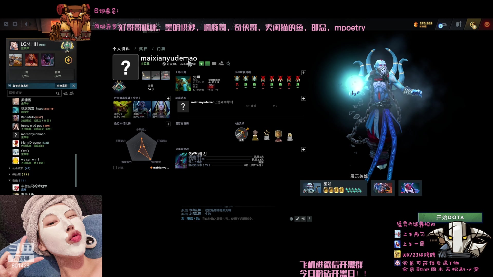【2023-08-18 23点场】爆破鬼才佟湘玉：这是我热爱的最爱的