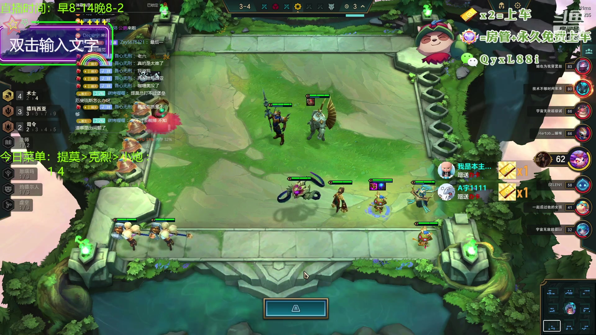 【2023-08-19 00点场】晴天QyxL：晴天：一个提莫上大师