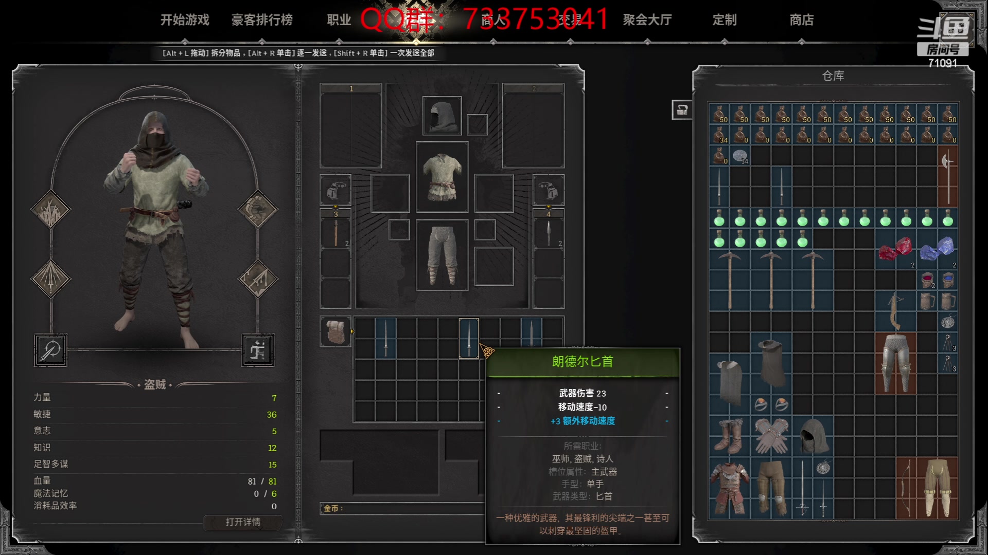 【2023-08-19 08点场】狼牙山凯哥：我活过来了~