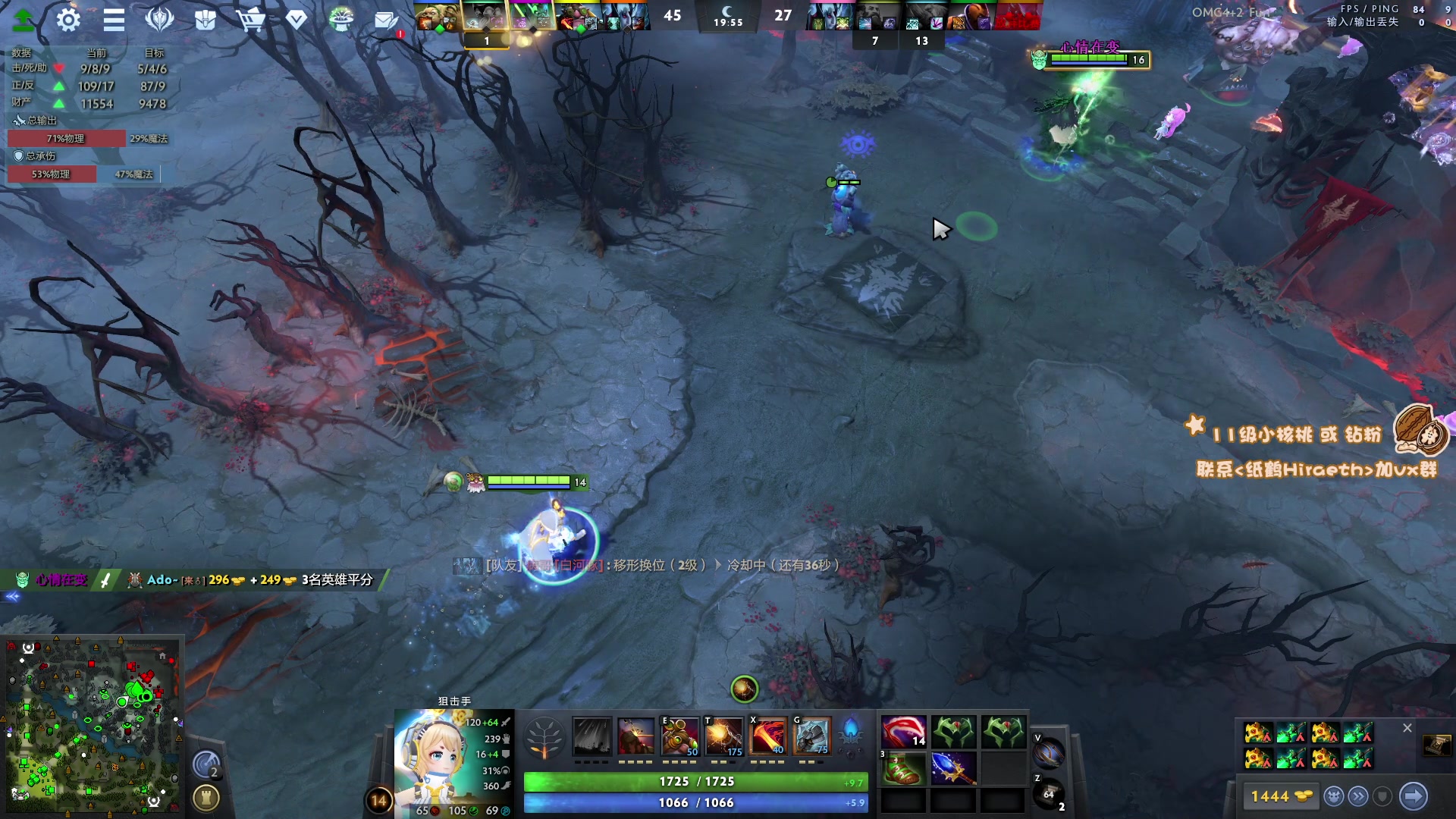 【2023-08-18 22点场】sakira丶hao：4+2 !!!!