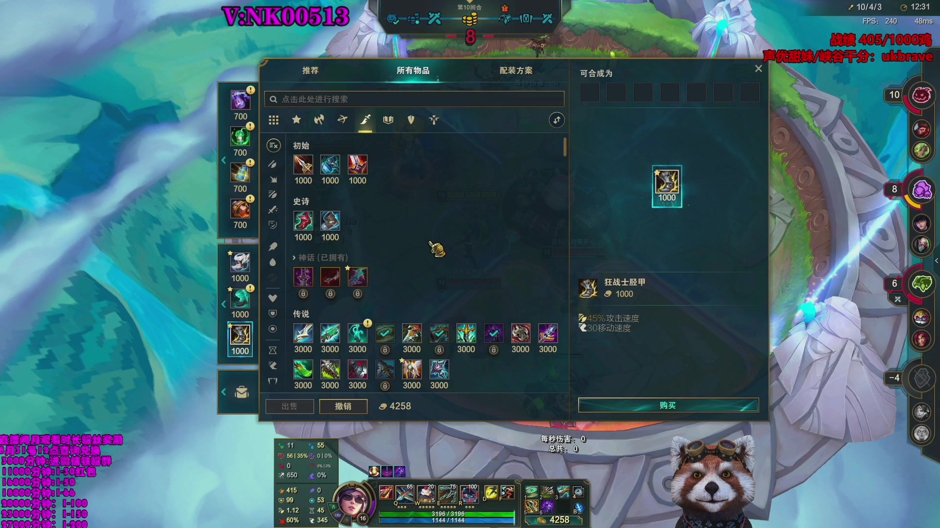 【2023-08-19 02点场】爷大干：第一角斗士~千鸡主播~一枪4000！