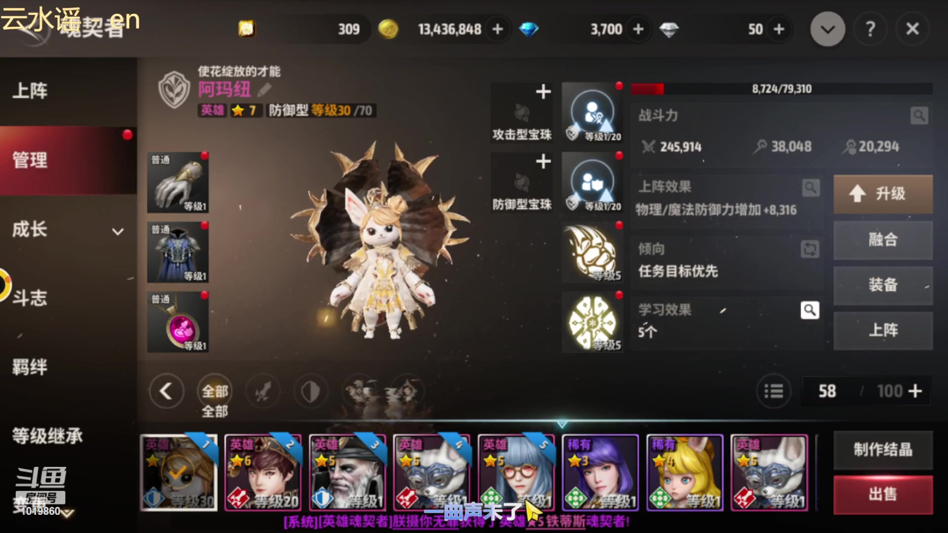 【2023-08-19 18点场】顾溪朝丶：战之刃幸存者一起冲