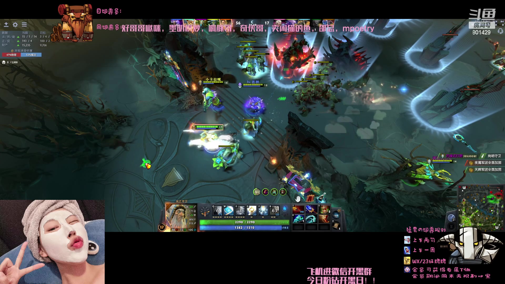 【2023-08-18 21点场】爆破鬼才佟湘玉：这是我热爱的最爱的