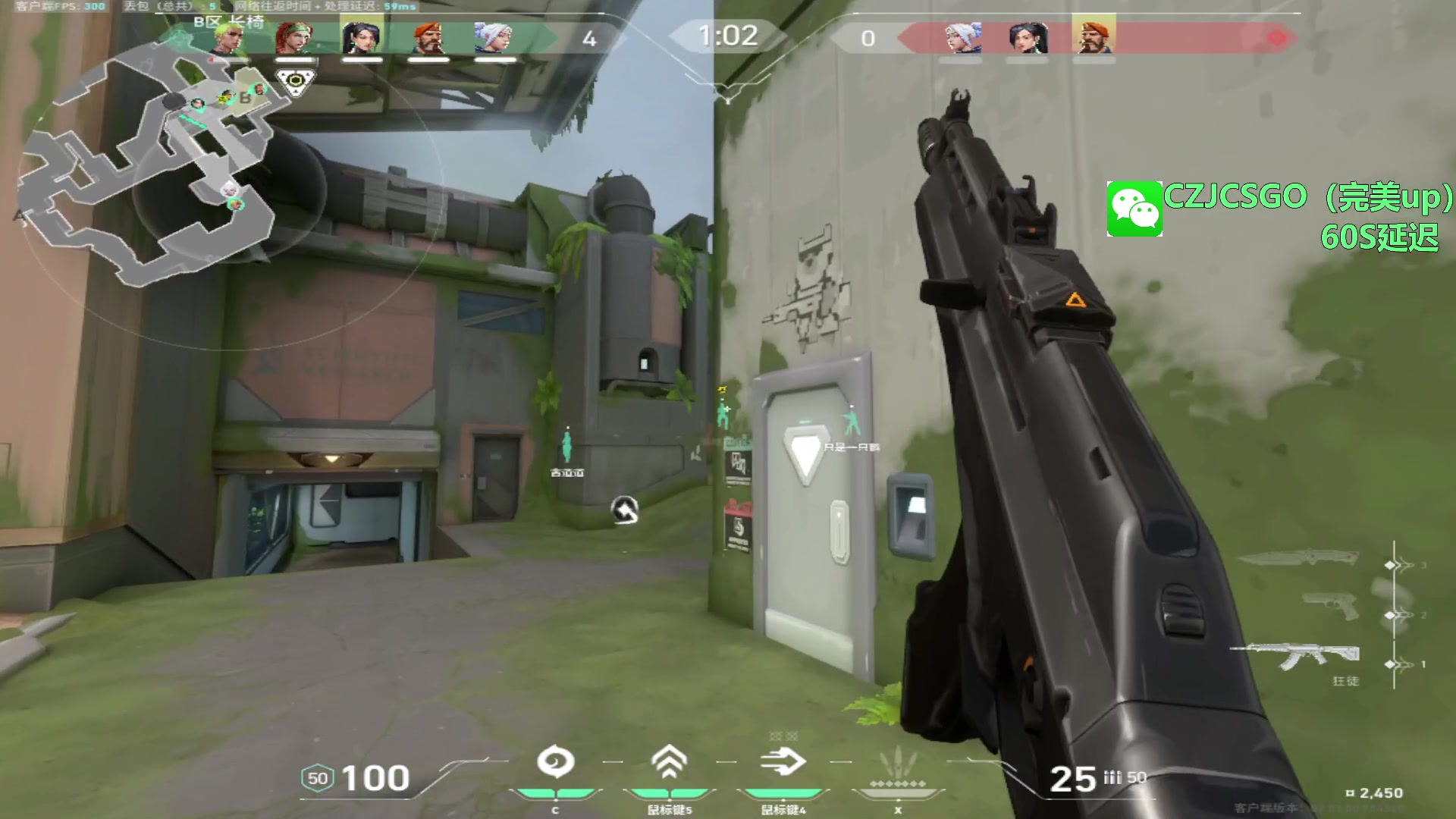 【2023-08-19 19点场】陈子敬丶：陈子敬：完美邀请赛