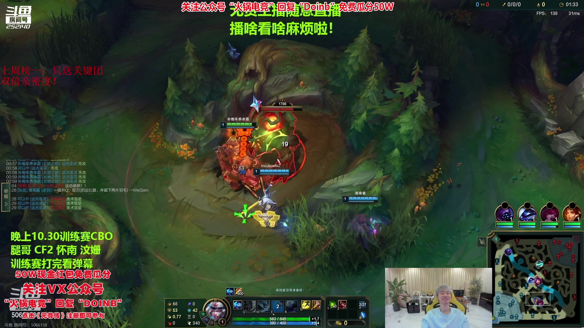 【2023-08-19 00点场】金咕咕金咕咕doinb：OB其他解说杯训练赛!