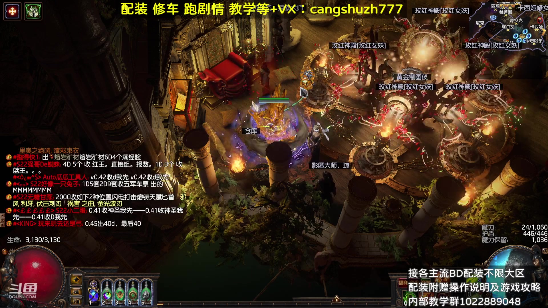 【2023-08-18 21点场】仓鼠召唤：赛季最强BD专业配装