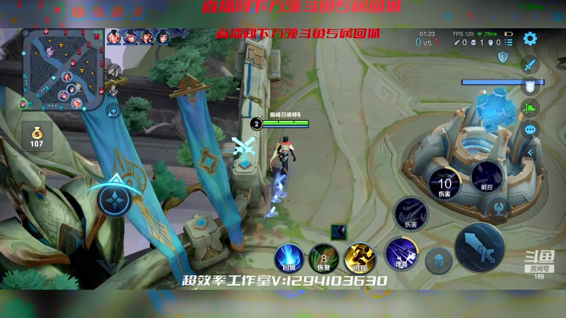 【2023-08-18 23点场】是个枷锁：【枷锁】新赛季加油