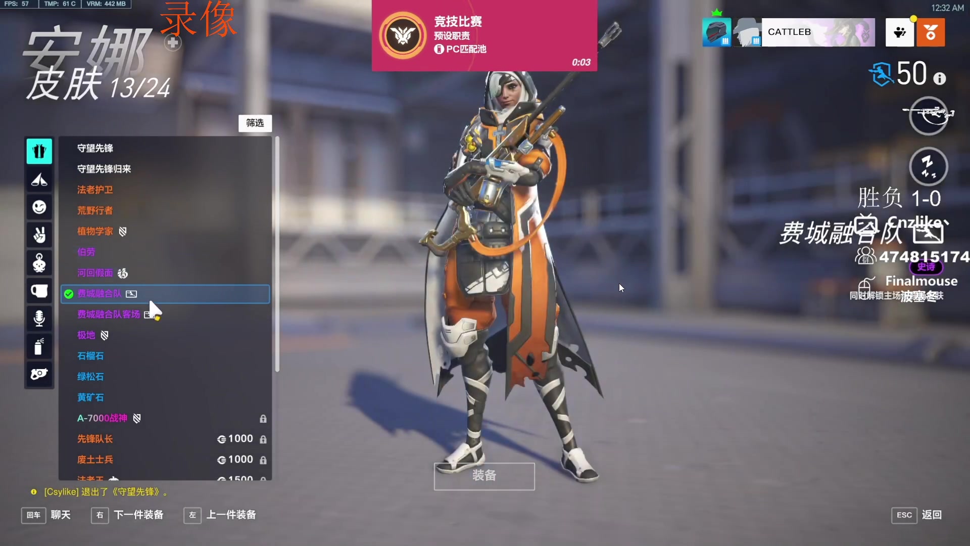 【2023-08-19 16点场】Cnzlike：亞服掉分伝説と俯衝の惡鬼!肥龍曹太郎です