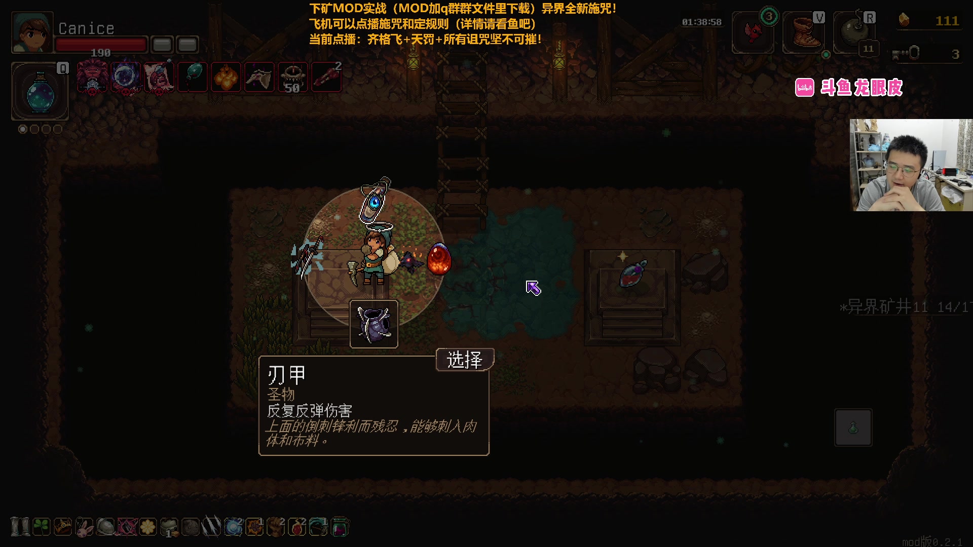 【2023-08-18 20点场】龙眼皮Lyd：下矿全新版本！各种新内容《矿坑之下》