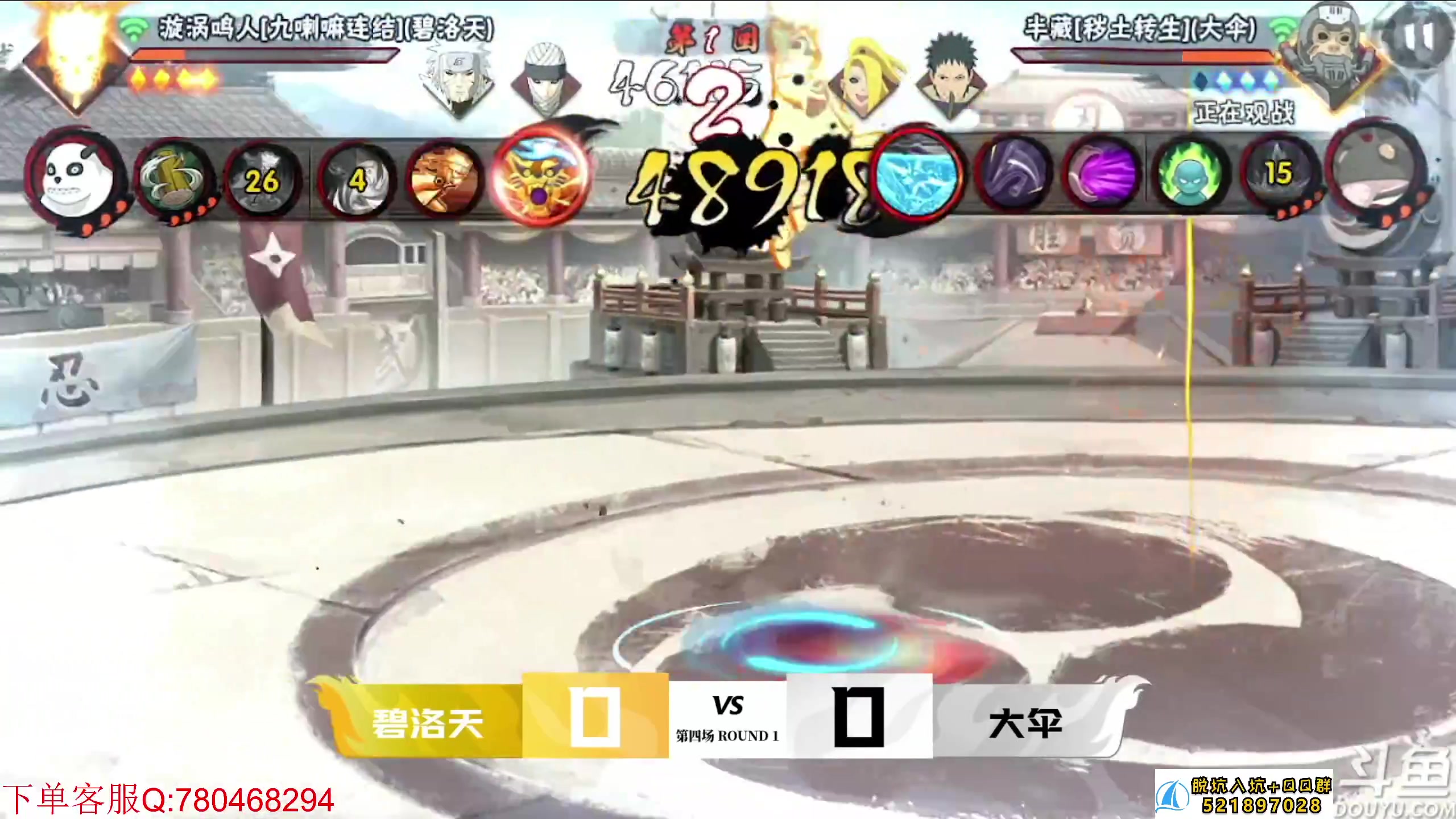 【2023-08-19 16点场】ice秋风：秋季赛武斗赛无差别比赛开始了！