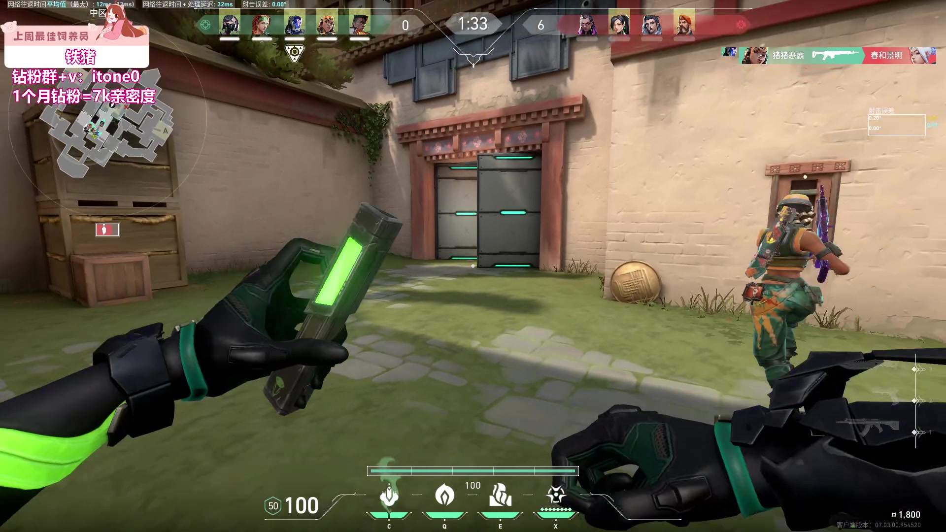 【2023-08-18 02点场】童猪啊i：音效飞机5倍亲密度+钻粉回馈