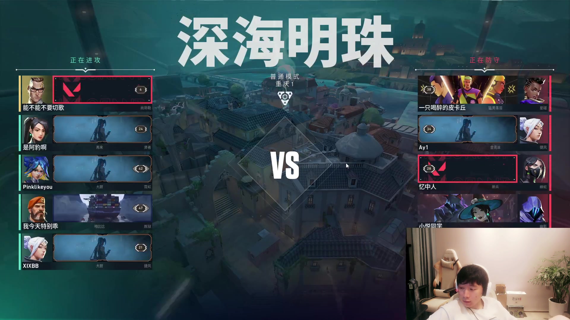 【2023-08-19 04点场】zzc啊哦额：瓦宝玩瓦！！！！！