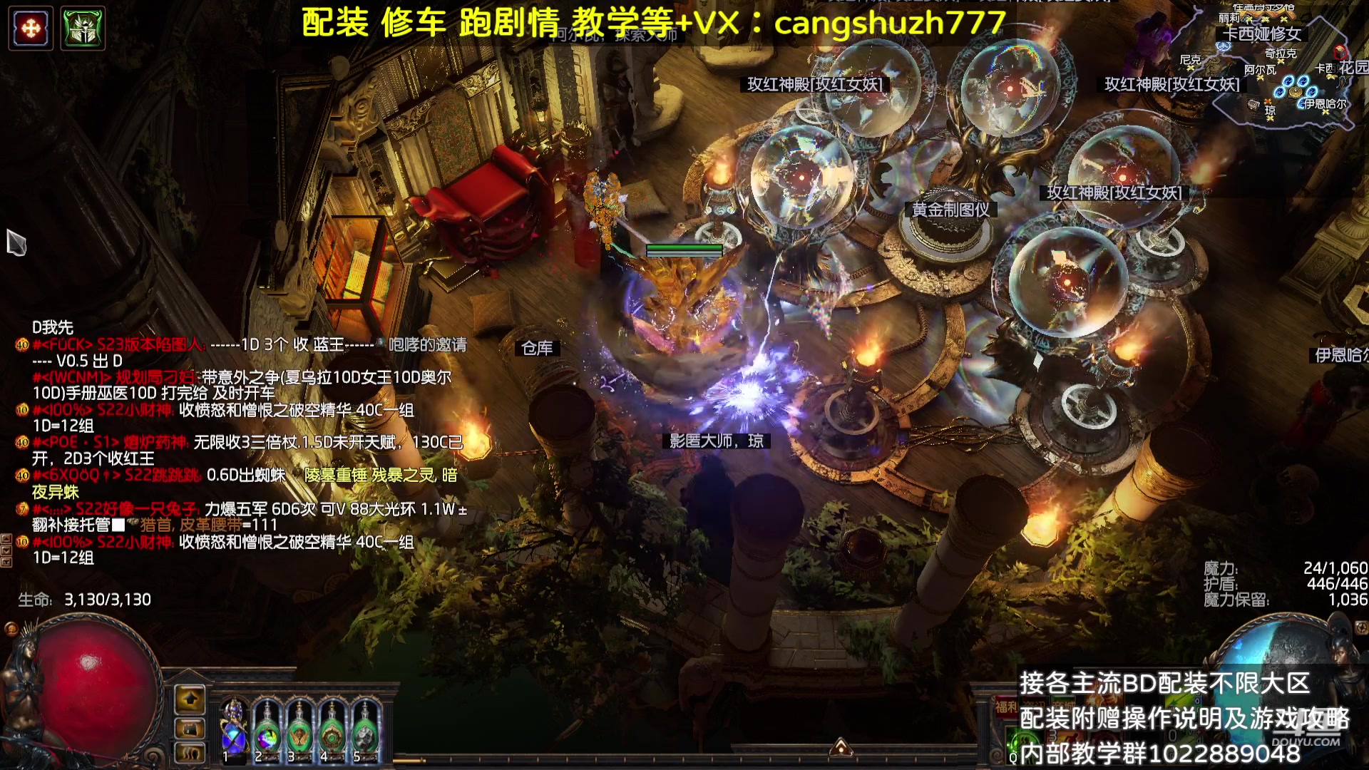 【2023-08-18 17点场】仓鼠召唤：赛季最强BD专业配装