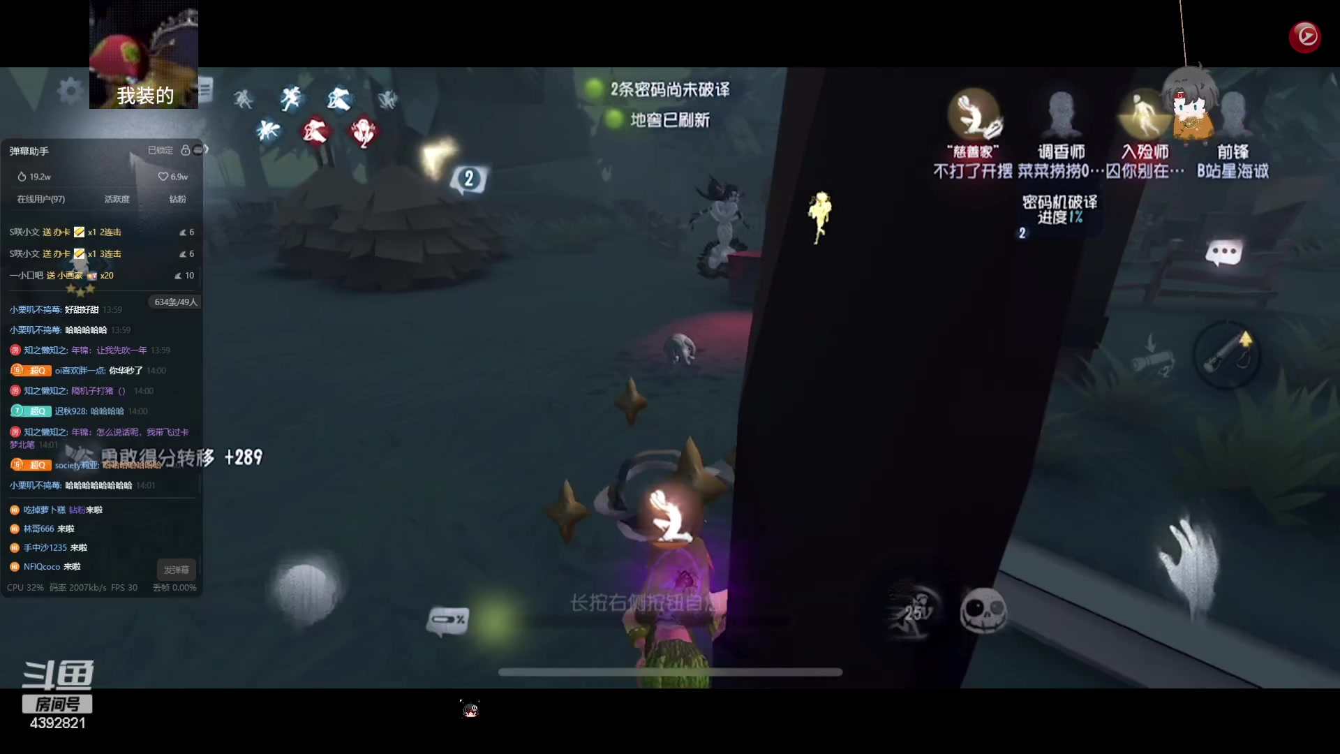 【2023-08-19 13点场】你超Q的：化身排队老人！！！