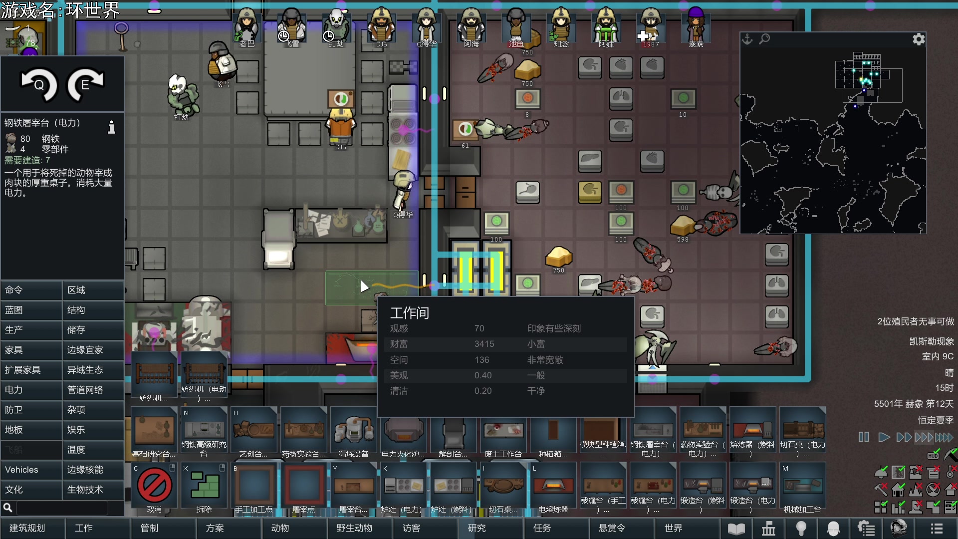 【2023-08-19 20点场】巴格拉斯：热爱生活，走进巴叔