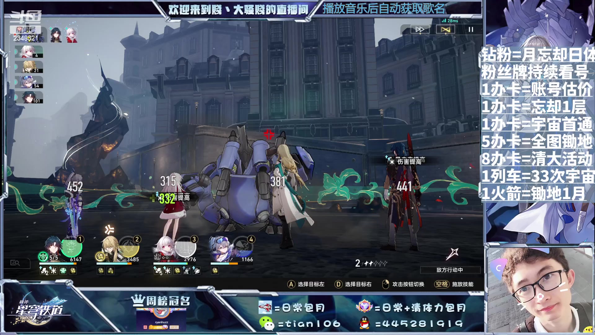 【2023-08-19 20点场】賤丶大骚賤：啥都可以，暂时不用排队！