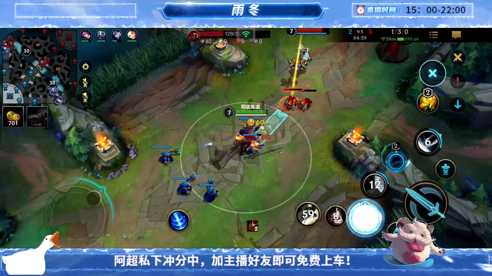 【2023-08-19 19点场】阿超cc丶：⭐雨冬首播 免费上车