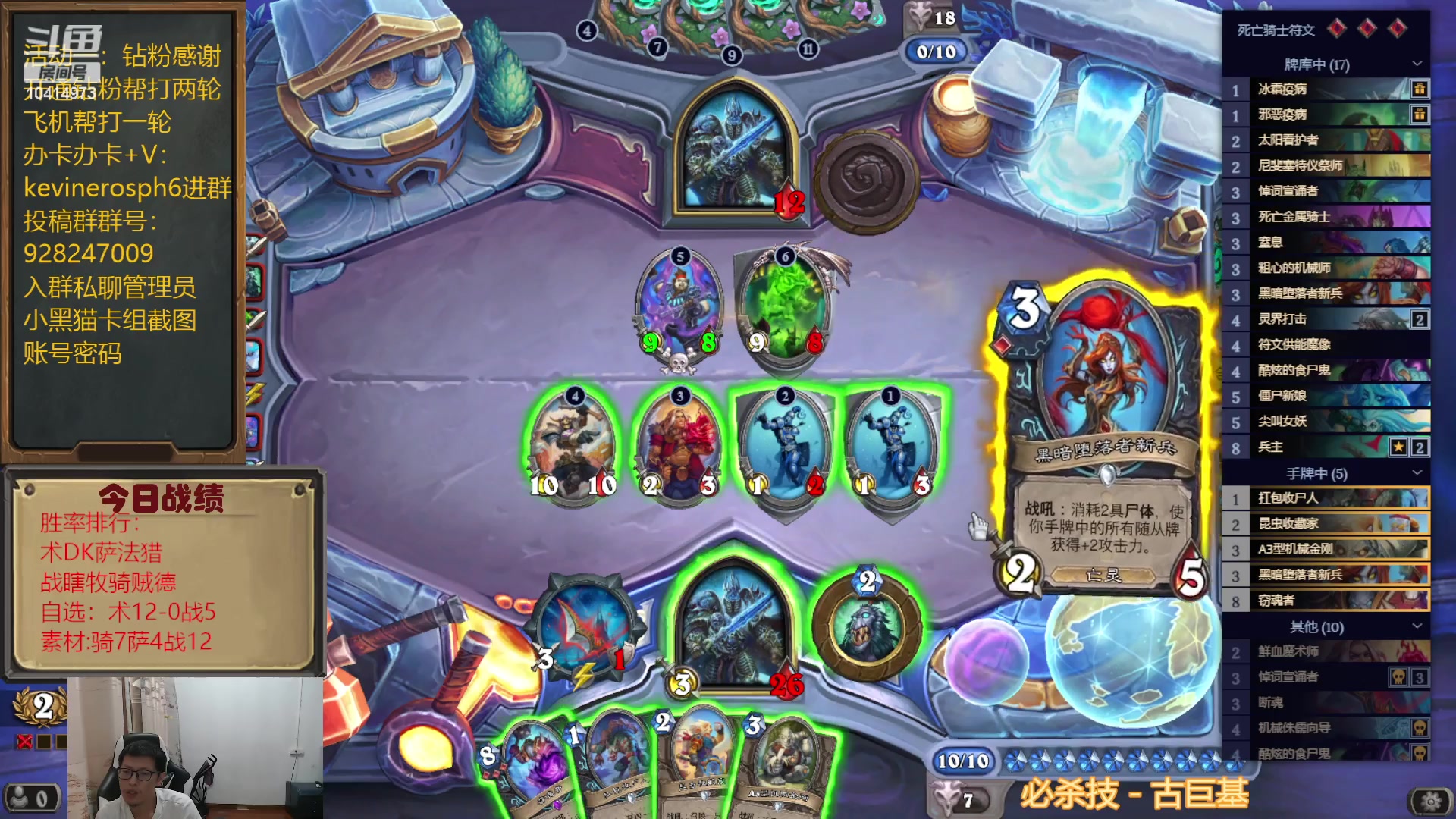 【2023-08-15 15点场】完美竞技古尔丹：自选战士摇滚起来