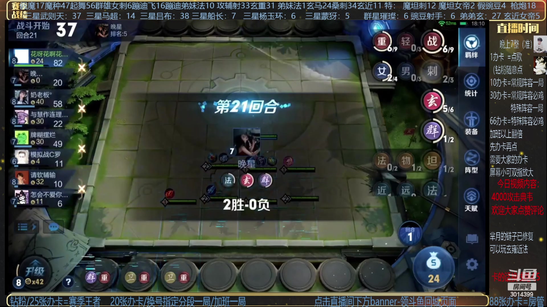 【2023-08-19 07点场】甄知棒：挑战一张牌+群星吃鸡！
