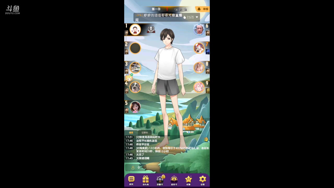 【2023-08-19 17点场】111陆某人：#天天狼人#新人报道10324439